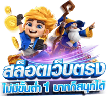 GG169 เว็บพนันแหล่งรวมความบันเทิงครบวงจร
